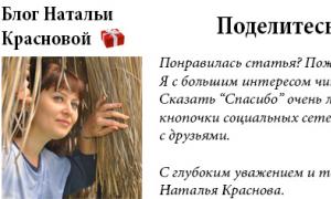 Chants folkloriques russes pour Noël - courts, pour enfants
