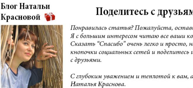 Chants folkloriques russes pour Noël - courts, pour enfants